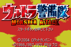 Ultra Keibitai - Monster Attack